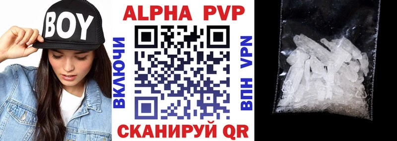 Alpha PVP Соль  Купить где  Сосновый Бор 