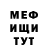 МДМА VHQ Nicolas Grant