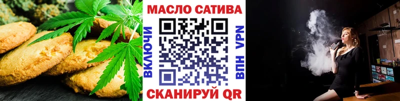Купить  Сосновый Бор  Печенье с ТГК марихуана 
