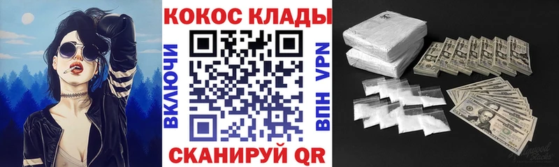 COCAIN Перу  Купить  Сосновый Бор 