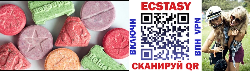Купить закладки  Сосновый Бор  Ecstasy 250 мг 