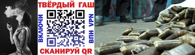 ГАШ hashish Сосновый Бор