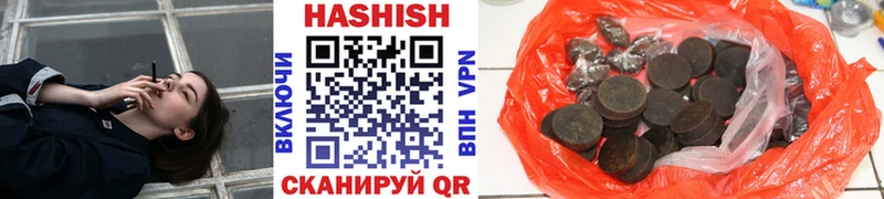 Гашиш 40% ТГК  Купить где  Сосновый Бор 