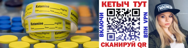 Купить закладки  Сосновый Бор  Кетамин VHQ 