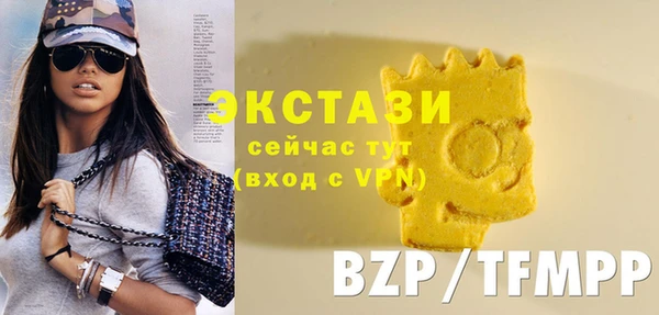 кокаин Армянск
