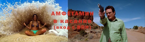 соль ск Арсеньев