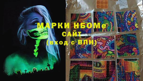 2c-b Аркадак
