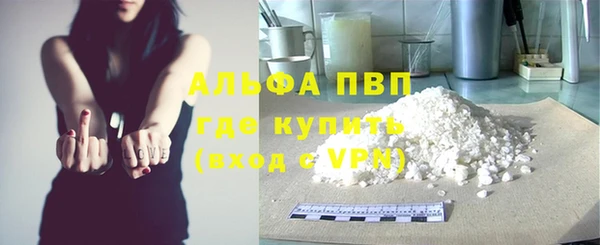 соль ск Арсеньев