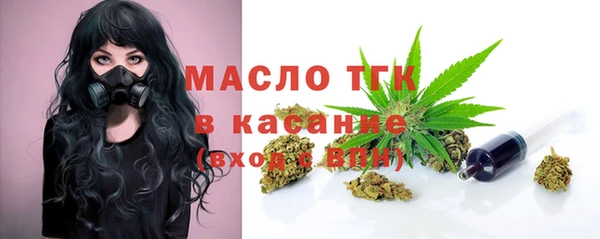 кокаин Армянск