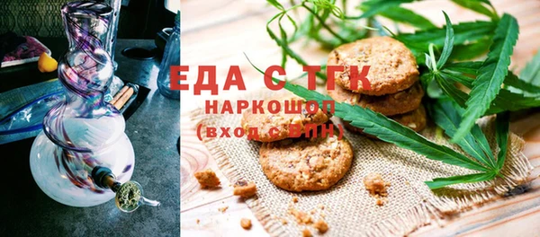 соль ск Арсеньев