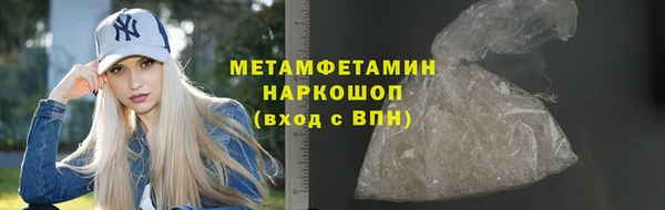 кокаин Армянск