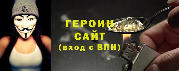 кокаин Армянск
