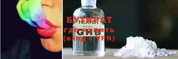 2c-b Аркадак