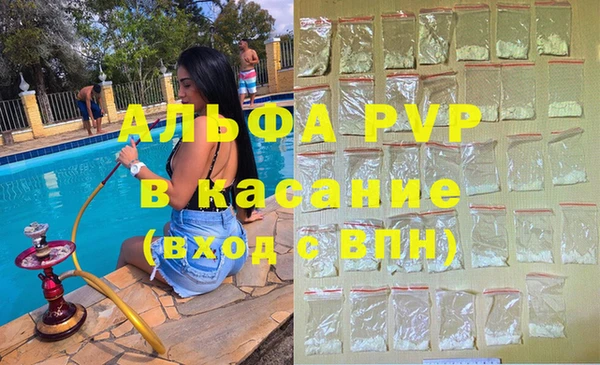 кокаин Армянск