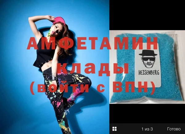 кокаин Армянск