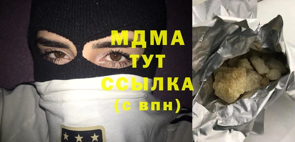 кокаин Армянск
