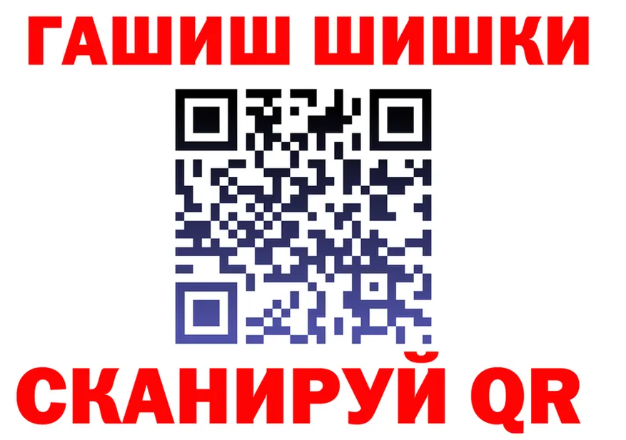 Кетамин VHQ ссылка это гидра Сосновый Бор