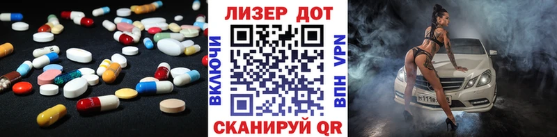 ЛСД экстази ecstasy  Купить закладки  Сосновый Бор 