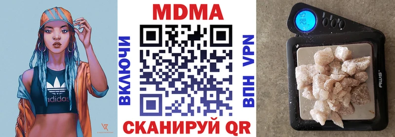 МДМА Molly  Купить закладки  Сосновый Бор 