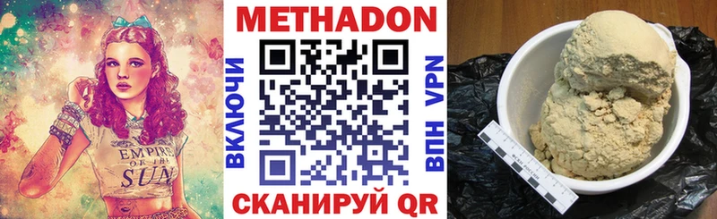 Купить закладки  Сосновый Бор  МЕТАДОН белоснежный 