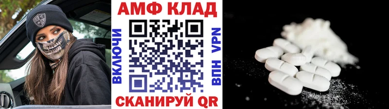 Купить  Сосновый Бор  Первитин кристалл 