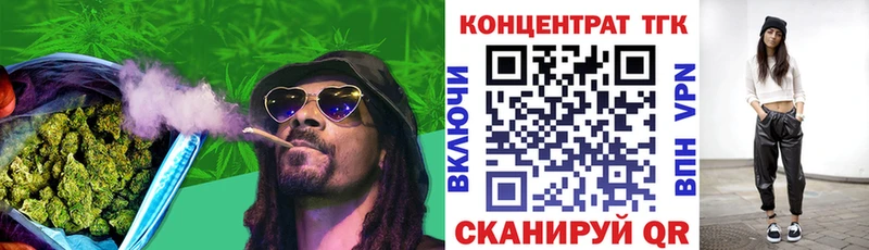 Купить где  Сосновый Бор  ТГК вейп 