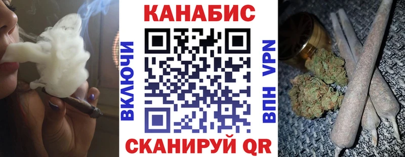 Шишки марихуана индика  Купить где  Сосновый Бор 